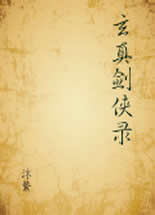 ���潣��¼����