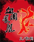 Ѫ���˷���