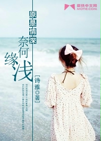 ԭ������,�κ�Եǳ����