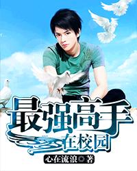 ��ǿ������У԰����