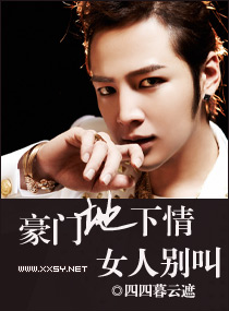 ���Ż�֮Ů�˱��������