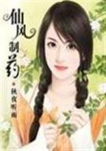 �ɷ���ҩ����