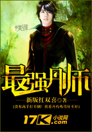 ��ǿ��ʦ����