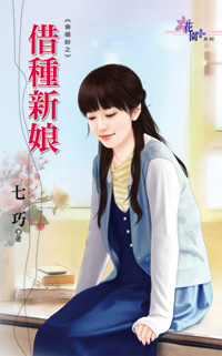 ��������(͵��ɴ֮��)