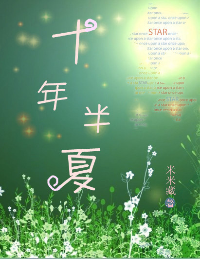 ʮ����ķ���