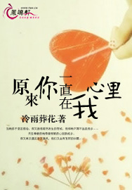 ԭ����һֱ�����������