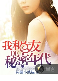 �Һ�Ů�ѵ������������