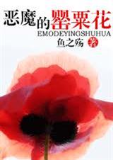 ��ħ����ڻ�����