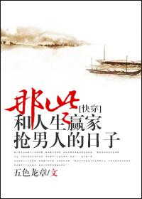 ��Щ������Ӯ��������������