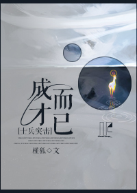 (ʿ��ͻ��ͬ��)ʿ��ͻ��֮�ɲŶ���