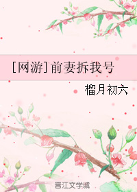 [����]ǰ�޲��Һ�