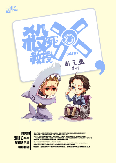 (xս��ͬ��)[xս��]ɱ�������