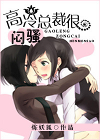 �����ܲú���ɧ