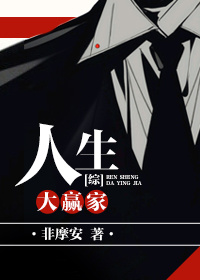 ������Ӯ��[��]