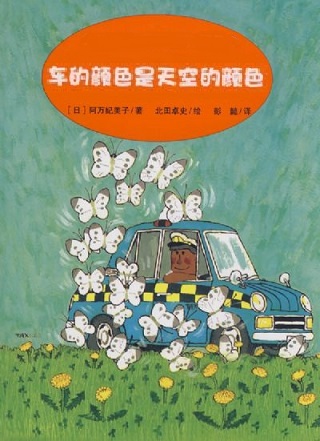 ������ɫ����յ���ɫ