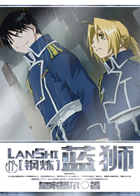 (��֮������ʦͬ��)[����-���]��ʨ����