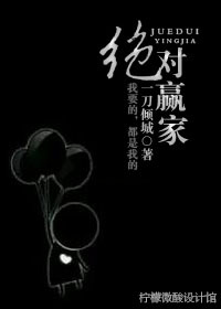 ����Ӯ��