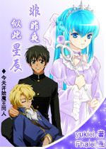 (���쿪ʼ��ħ��ͬ��)�ƴ��ǳ�����ҹ����