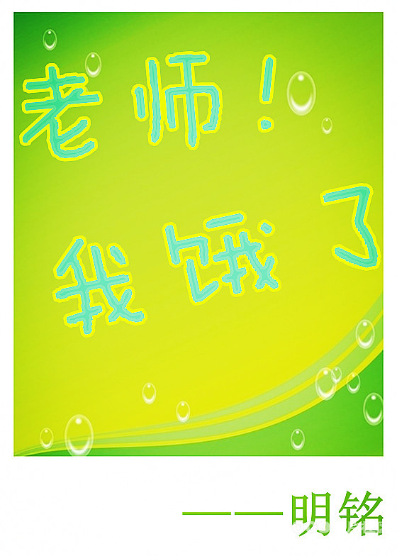 ��ʦ���Ҷ���