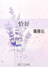 (Ӱ��ͬ��)ǡ��