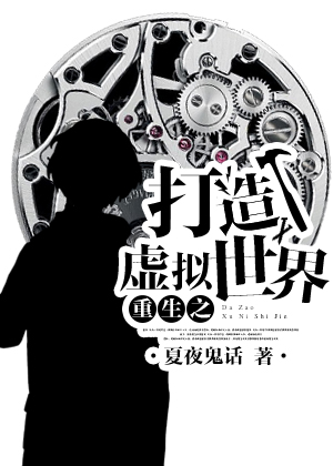 ����֮������������-����֮δ��ϵͳ