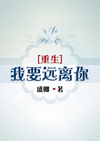 [����]��ҪԶ����