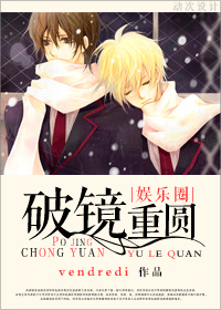 �ƾ���Բ-��ɫʱ��[����Ȧ]