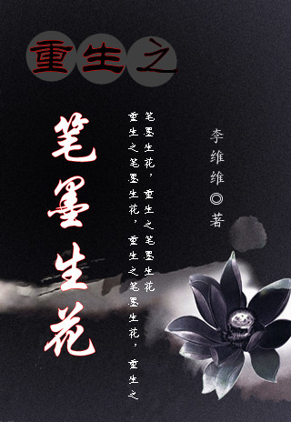 ����֮��ī��������