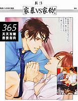 �ұ�vs�ұ��� ��������:����