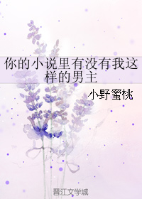 ���С˵����û��������������