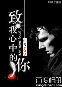 [bbcsherlock]�������е���