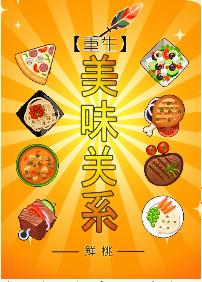 ����֮��ζ��ϵ