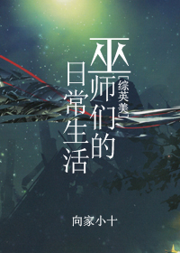 (��Ӣ��ͬ��)��ʦ�ǵ��ճ�����[��Ӣ��]