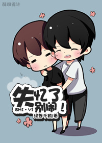 ʧ���˱��ַ���