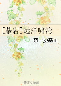 (���ߴ�ð��ͬ��)[ݱ��]Զ��Х�����