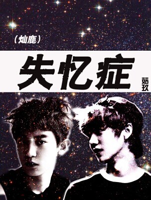 (����ͬ��)(��¹)ʧ��֢