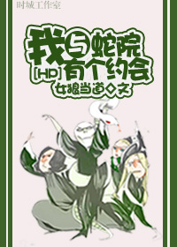 [hp]������Ժ�и�Լ�� ����:Ů�ǵ�������