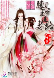 �����Ѳ�:������ү׷��·