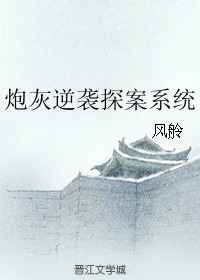 �ڻ���Ϯ̽��ϵͳ ���+����