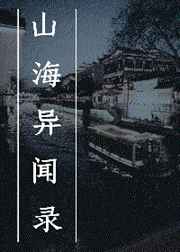 ɽ������¼����