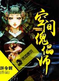 ����ռ����ʦ