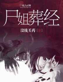 ʬ���ᾭ����