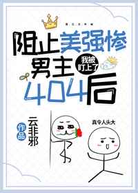 ��ֹ��ǿ������404��,�ұ�����������ʧ�ط���