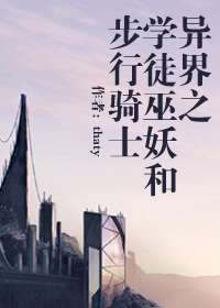 ���֮ѧͽ�����Ͳ�����ʿ