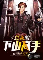 �ܲõ���ɽ������ʦ��ɽ����