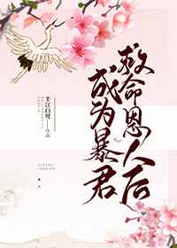 ��Ϊ�����������˺�