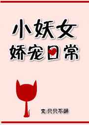 С��Ů�����ճ� ���+����