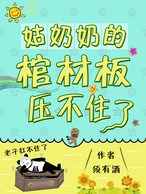 �����̵Ĺײİ�ѹ��ס�� ���+����