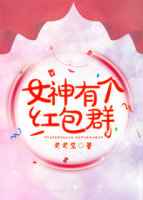 Ů���и����Ⱥ����