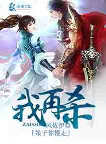 ����������,����ɱ����